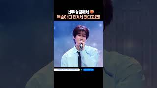 너무 상큼해서 복숭아 다 터져서 왔다고요 엠카운트다운 MCOUNTDOWN 한승우 HANSEUNGWOO [upl. by Erdei]