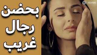 راحت لحضن رجال غريب من بعد اهمال زوجها 😱😱 مسلسل عشق النساء [upl. by Ademla]