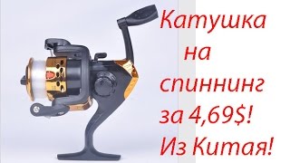 Катушка на спиннинг из Китая обзор посылки [upl. by Londoner]