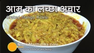 Grated Mango Pickle Recipe  Aam Ka Lacha Achar [upl. by Vanthe]