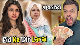 Eid Ke Din Wife Se Larai Hogai 😱  Ghar Se Chale Gai 😭  Rs 500000 Eidi For My Ducky Bhai Army 😍 [upl. by Atekram]