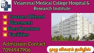 Velammal Medical College and Hospital Review in Tamil  MBBS  Facilities [upl. by Namas]