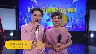 The Sheng Siong Show s34 ep 8 [upl. by Ynaffet68]