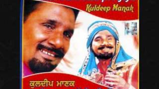 Kuldeep Manak Ranjha Jogi Hoya [upl. by Meirrak]