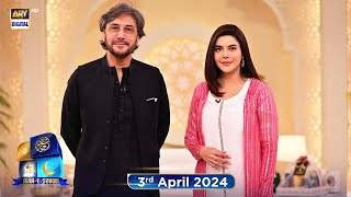 Shan e Suhoor  Adnan Siddiqui  3rd April 2024  ARY Digital [upl. by Noyad473]