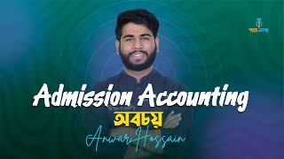 অবচয় Admission Accounting Class 6 বিষয় [upl. by Eveivenej]