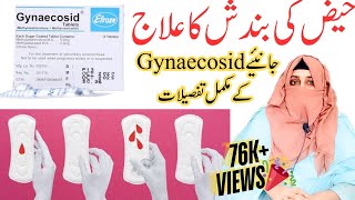 Gynaecosid  Gynaecosid tablet use for periods  Gynaecosid tablet uses in urdu  Dr Rida Ahmed [upl. by Orag]