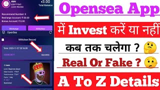 Opensea Earning App  Opensea App Real Or Fake   Opensea Earning App [upl. by Tteltrab489]