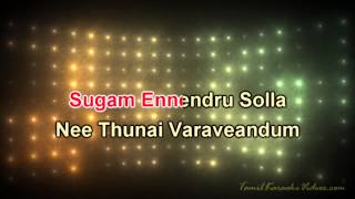 Idhu Varai  Goa  HQ Tamil Karaoke by Law Entertainment [upl. by Libove]