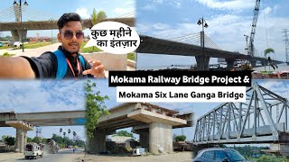 Mokama Railway Bridge Project And Mokama Six Lane Ganga Bridge Project Update  Last Phase Work On [upl. by Farika]