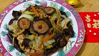 LOH HON CHAI  Braised Vegetable with Red Fermented Bean Curd  A Vegetarian recipe for CNY [upl. by Faucher]