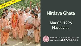 Nirdaya Ghata  ENGLISH Mar 05 1996 Navadvipa [upl. by Sandon]