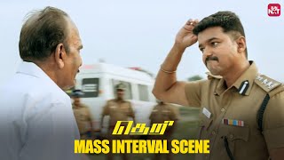 Avaru per IPS Vijay Kumarah Kooda irukalam 😎  Theri  Vijay  Samantha  Atlee  Sun NXT [upl. by Aerdma]