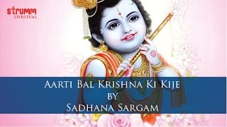 Aarti Bal Krishna Ki Kije I Sadhana Sargam [upl. by Holds]