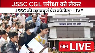 झारखंड कर्मचारी चयन आयोग की पीसी JSSC CGL पर दी जा रही है जानकारी LIVE [upl. by Friedrick]