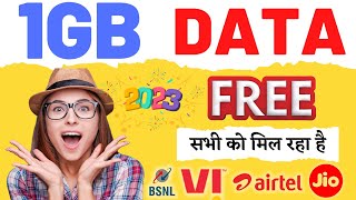 1 GB Free Internet Data 2023  1GB Free Data  How to Use 1GB Data Without Any Recharge  Free Data [upl. by Cristina]