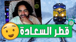 اكتر لعبة مجانية حلوة نزلت الشهر ده 🚂  Frostrain [upl. by Aloisius]