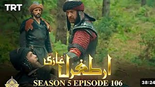 ERTUGRUL GHAZI URDU  EPISODE 106  SEASON 5 [upl. by Ettevroc]