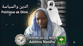 P3  Addiinu Nasiha Politique ak Diiné par Serigne Saliou Ndiaye الدين والسياسة [upl. by Cornish]