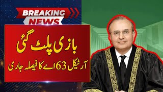 SC Announced Article 63 A Case  Big news From Adiala  Neo News  J191T [upl. by Nell]