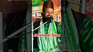 अभी की औरतें अपने शौहर से सलाम नहीं करती हैं Jharkhandi Baba trending video [upl. by Nitsuga574]