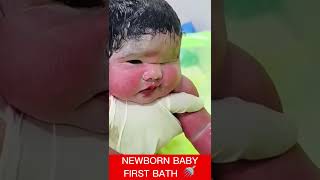 So big newborn babies first bath in hospital cute newbornbaby babiesvideo cutebaby viralbaby [upl. by Crifasi]