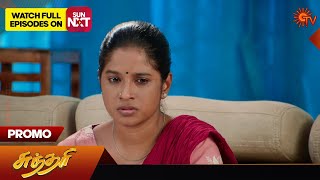 Sundari  Promo  24 January 2024  Tamil Serial  Sun TV [upl. by Ben708]