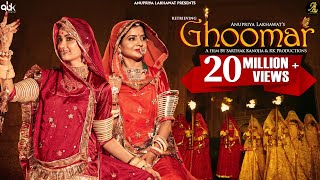 GHOOMAR  OFFICIAL VIDEO l Rajasthani Folk Song  Anupriya Lakhawat l Popular Rajasthani Song 2021 [upl. by Bloxberg]