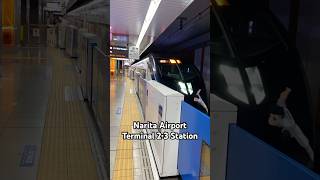 Narita Airport Terminal 2•3 Station 空港第2ビル • Japan Railway [upl. by Stillas]