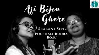 AJI BIJON GHORE  SRABANI SEN  POUSHALI RUDRA BOSU  RABINDRASANGEET [upl. by Mariande]