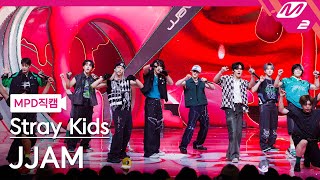 MPD직캠 스트레이 키즈 직캠 8K JJAM Stray Kids FanCam  MCOUNTDOWN202488 [upl. by Rehttam599]