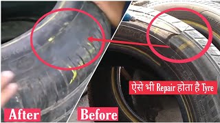 Tyre Vulcanization Process  ऐसे भी Repair होता है Tyre 😳  is tyre Vulcanization Safe  Reviewbyaj [upl. by Aizan]