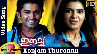 Konjam Thurannu Song  Eecha Malayalam Movie Songs  Nani  Samantha  Sudeep [upl. by Pantheas237]