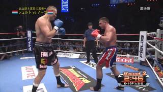 K1 GP決勝戦 2010／準決勝 ピーター・アーツ VS セーム・シュルト HD [upl. by Anglo]