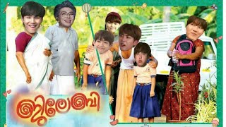 jilebi movie bts version😁😂 bts bangtansonyeondan방탄소년단 apobangpo btsmalayalamcomedy jilebi [upl. by Ciel257]