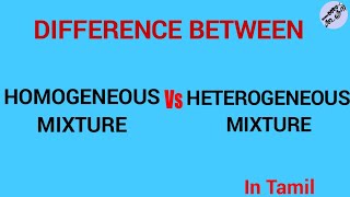 Difference Between Homogeneous Mixture vs Heterogeneous Mixture in Tamil  Nammaoorugoogle [upl. by Bat]