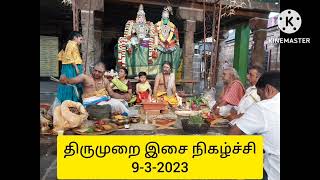 வானவன்காண்  அப்பர் திருத்தாண்டகம் Sambandamgurukkal [upl. by Hew729]