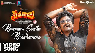 Seemaraja  Rammaa Seetha Raadhamma Video Song  Sivakarthikeyan Samantha  D Imman [upl. by Semajwerdna920]