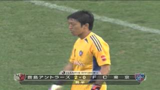 Gaku Shibasaki scores to put Kashima Antlers two up against Tokyo [upl. by Pacian481]