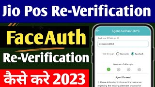 Jio Pos Plus ReVerification  Jio Pos Plus FaceAuth Sa ReVerification kaise kare  Jio Pos Plus [upl. by Borgeson]