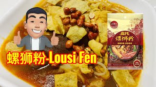 Cooking instant 螺狮粉 Luosi Fen  home cooking [upl. by Ecyac]