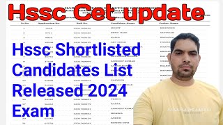 Hssc Cet List of Shortlisted Candidates 2023 2nd Phase Exam  HSSC latest news today  HSSC CET news [upl. by Odella]