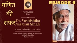 Biography of great Mathematician Vashishtha Narayan singh [upl. by Arakal]