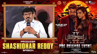 Producer Shashidhar Reddy Speech  Demonte Colony 2 Pre Release Event  Arulnithi  Shreyas Media [upl. by Dlanor]