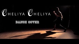 Cheliya Cheliya  Nenu Rowdy Ne  Dance Cover [upl. by Chloette]