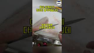 회먹으러 갔다가 바꿔치기 현장 검거했습니다 [upl. by Ecaidnac745]