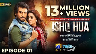 Ishq Hua Episode 01  Eng Sub  Haroon Kadwani  Komal Meer  Sohail Sameer  11th August 2024 [upl. by Fernanda]