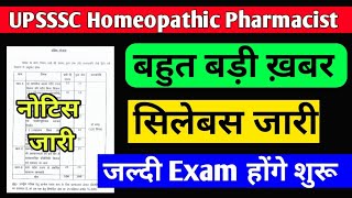 UPSSSC Homeopathic Pharmacist Exam Syllabus Release  UPSSSC latest exam notice [upl. by Galina992]