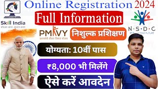 कौशल विकास योजना में फ़्री सर्टिफिकेट कोर्स करें  PMKVY Online Certificate Course 2024 [upl. by Kiehl141]