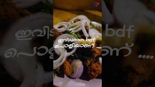 ഇവിടുത്തെ bdf പൊളിയാണ്foodvlog vibisvlog trivandrum foodlover foodie [upl. by Drofniw645]